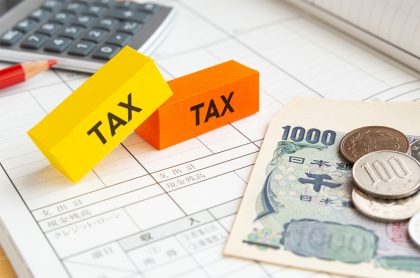 増税の影響をどう受ける？不動産の売買に伴う課税（消費税）について