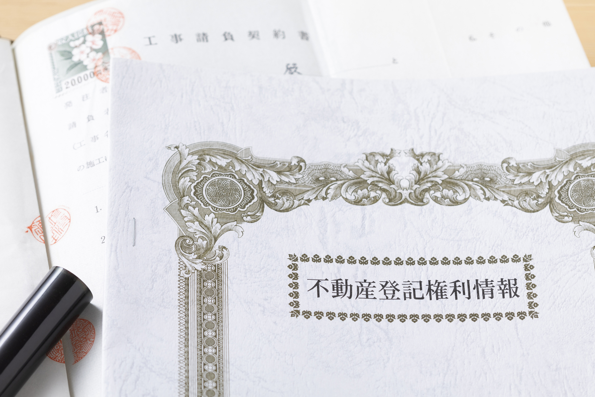 法人向け不動産担保ローン｜必要な書類とは？